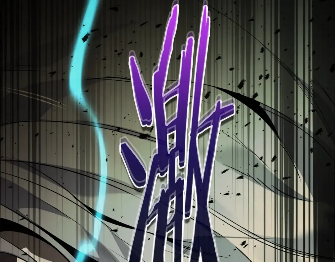 第109话 脱身 第100页