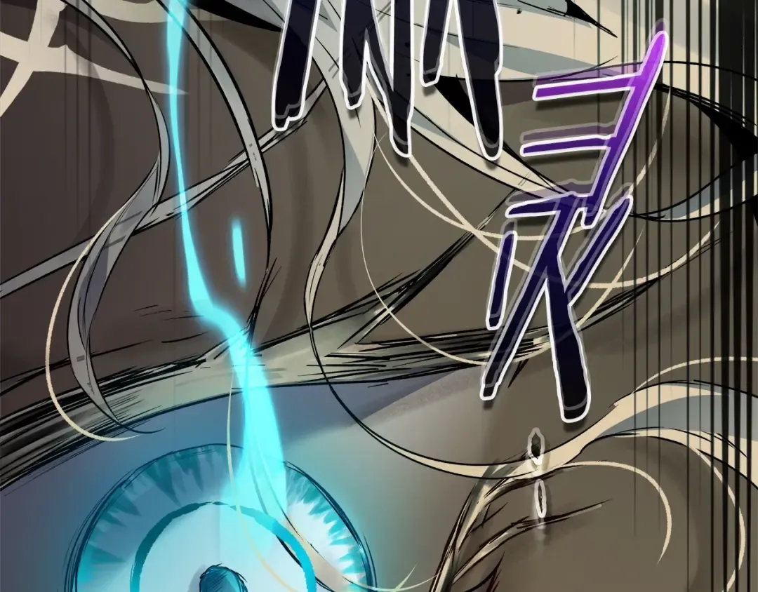 第109话 脱身 第101页