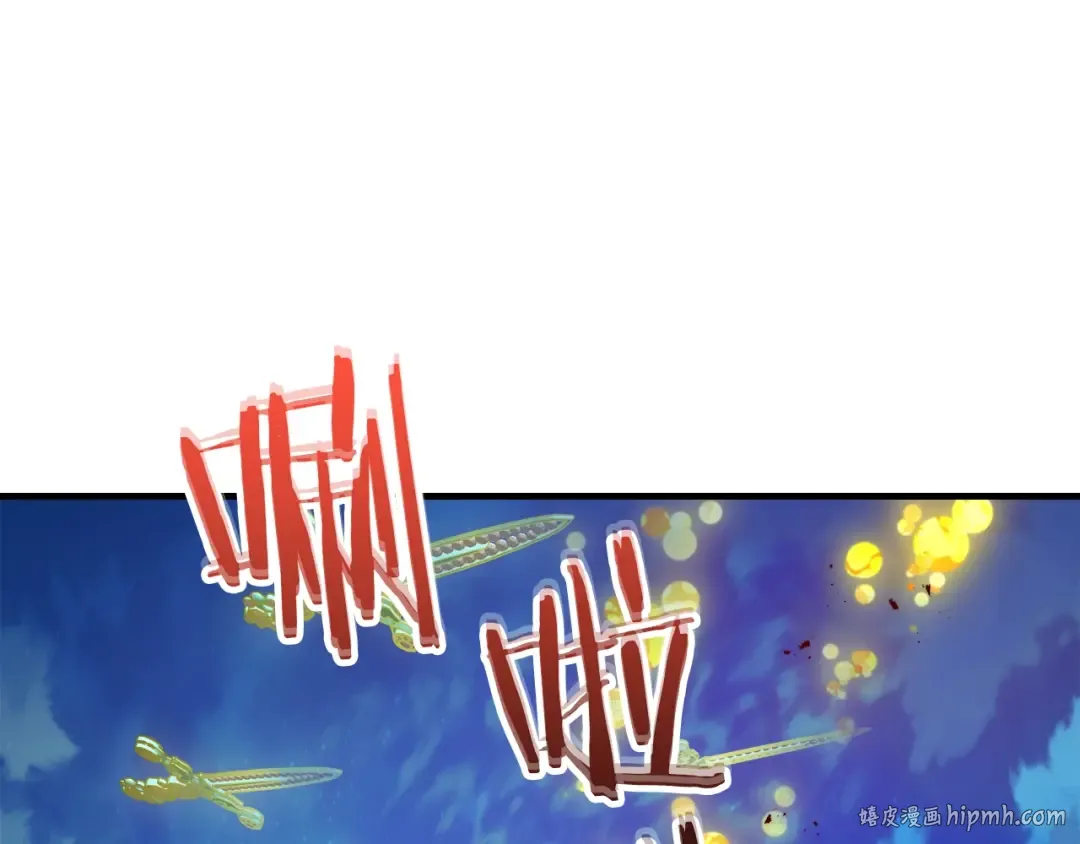 第109话 脱身 第104页