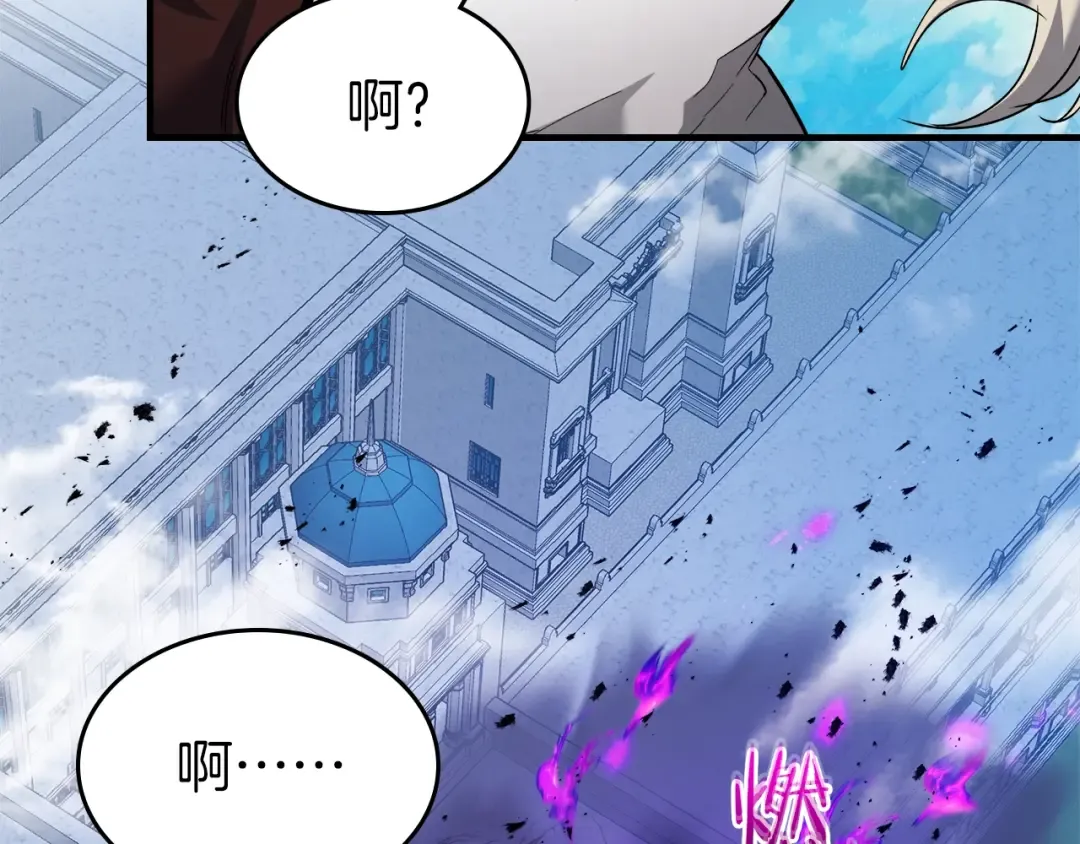 第109话 脱身 第110页