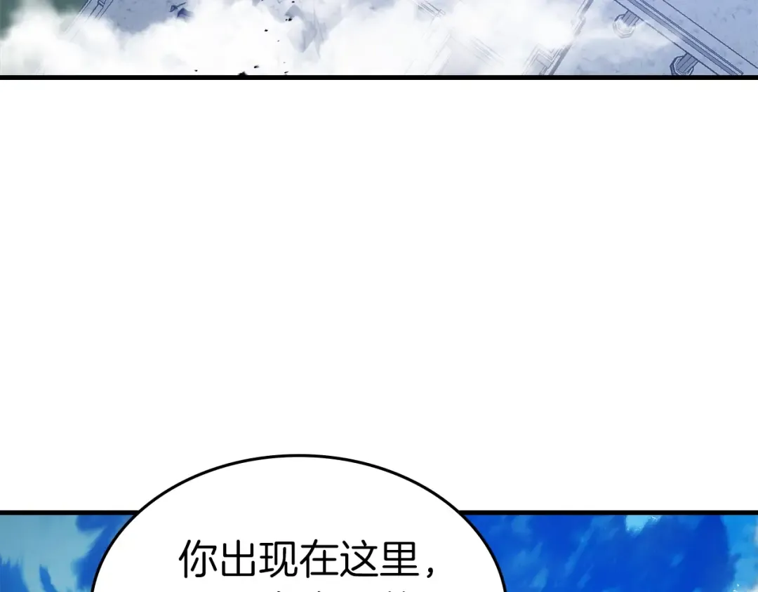 第109话 脱身 第113页