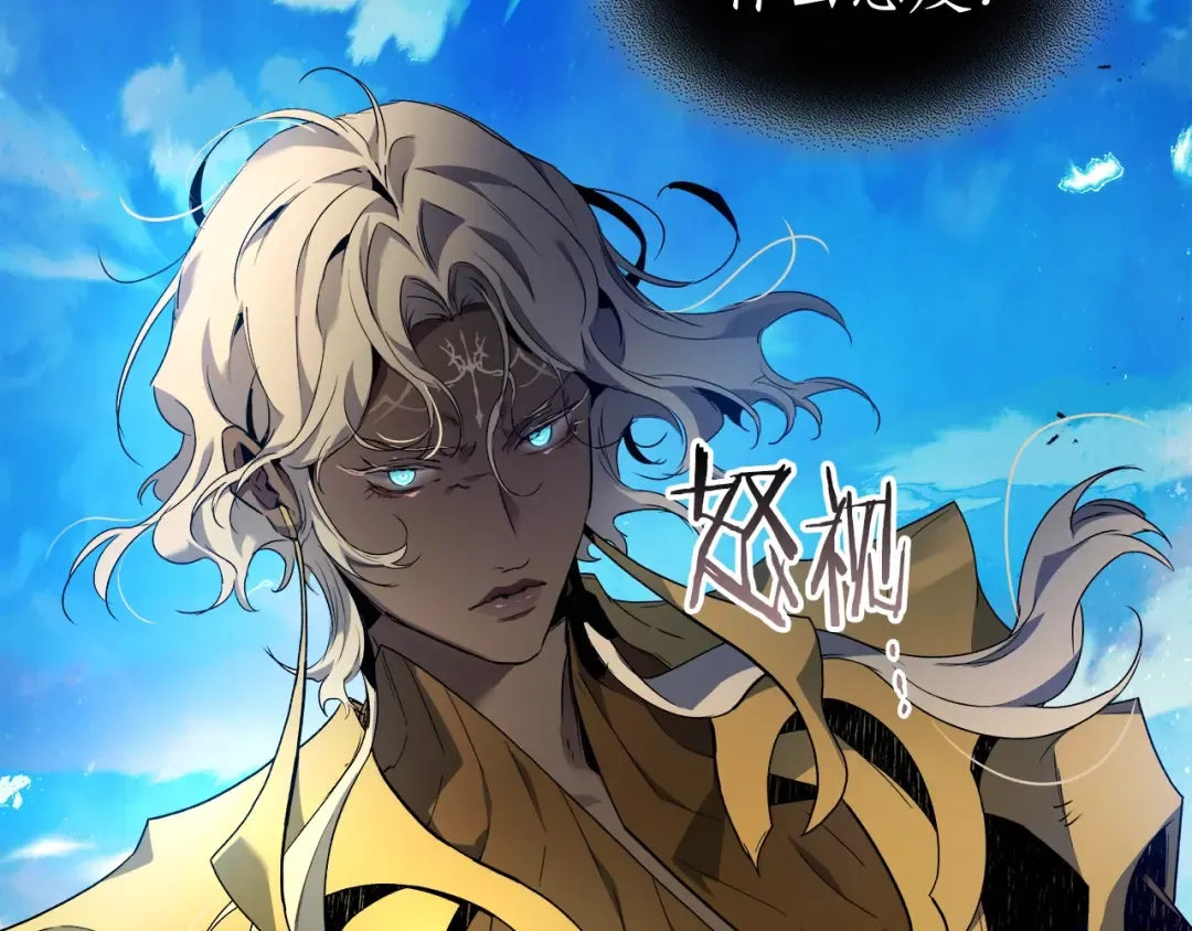 第109话 脱身 第117页