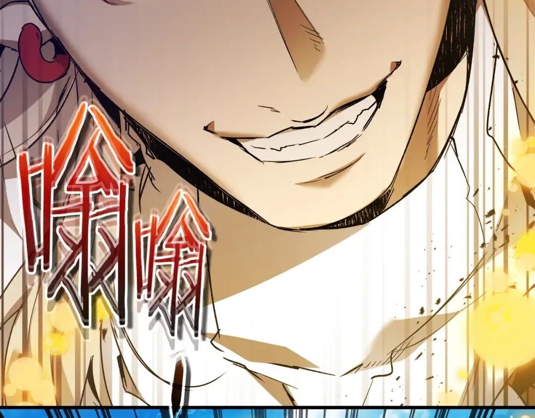 第109话 脱身 第125页