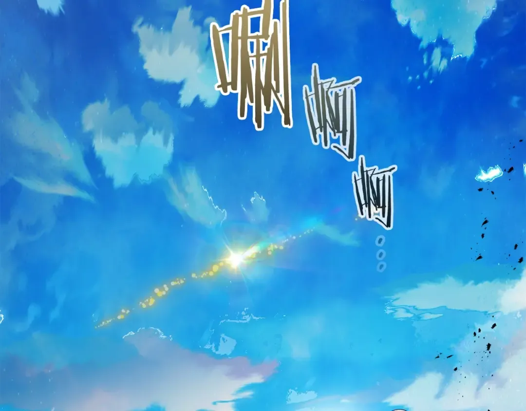 第109话 脱身 第131页