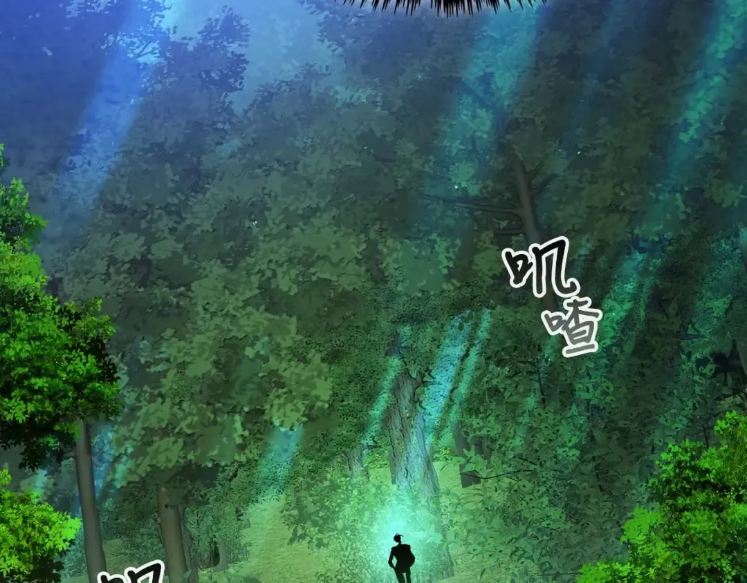 第109话 脱身 第148页