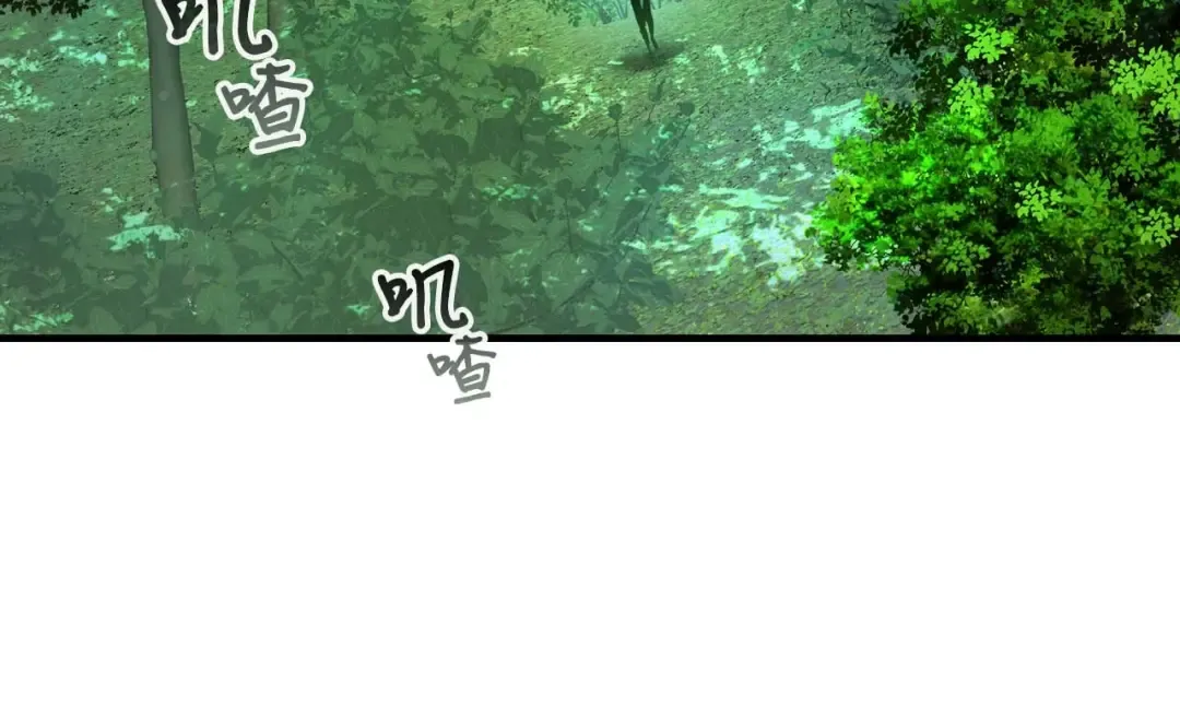 第109话 脱身 第149页