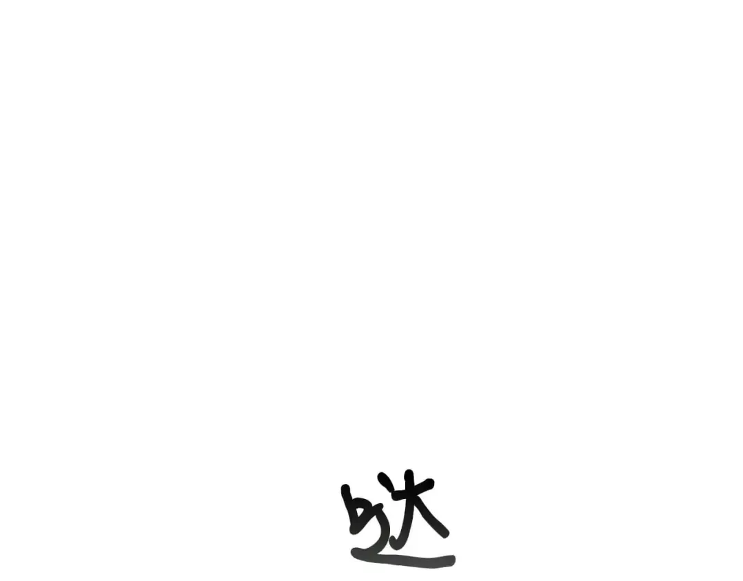 第109话 脱身 第151页