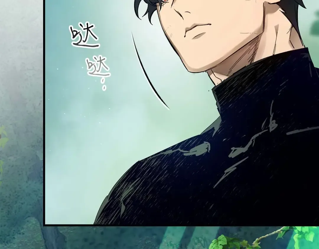 第109话 脱身 第153页