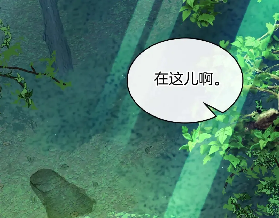 第109话 脱身 第154页