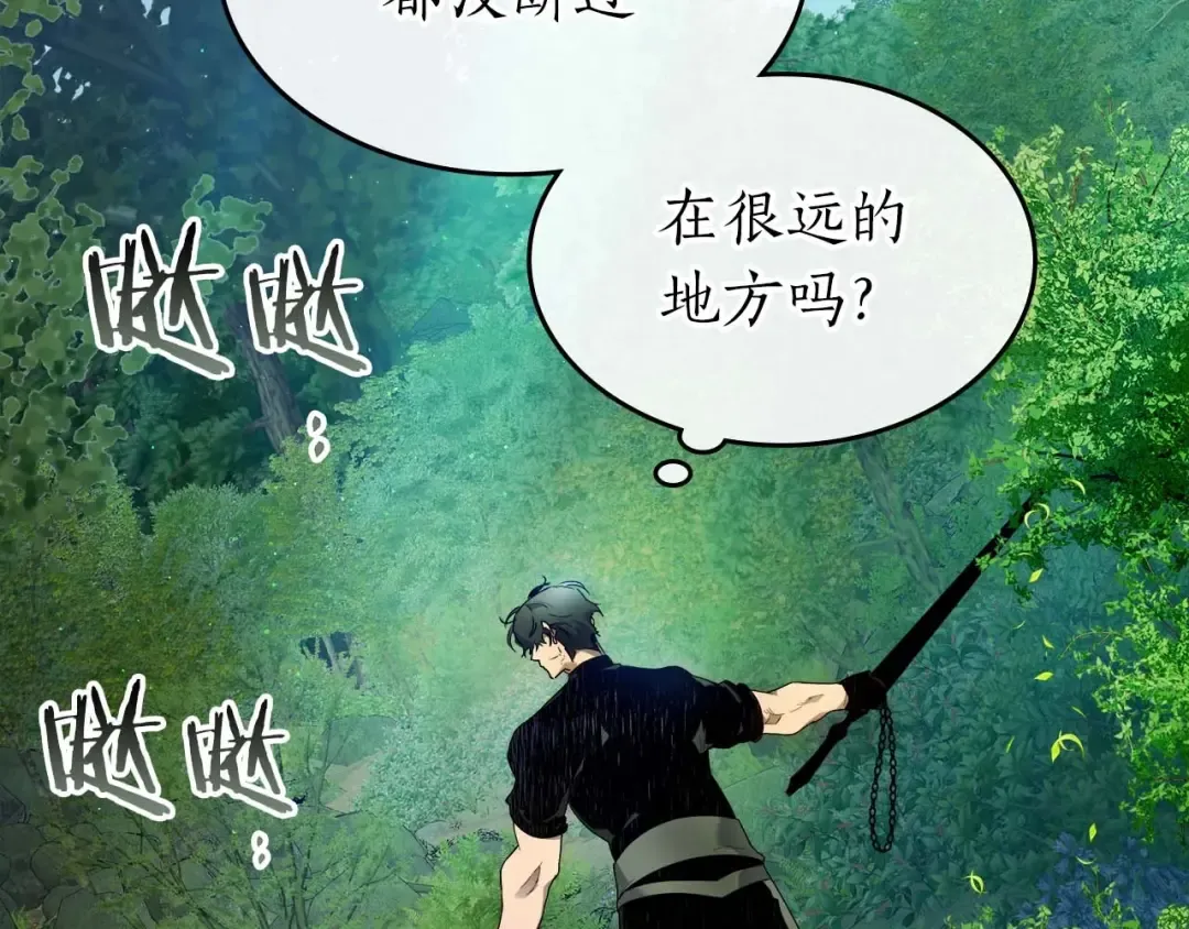 第109话 脱身 第161页