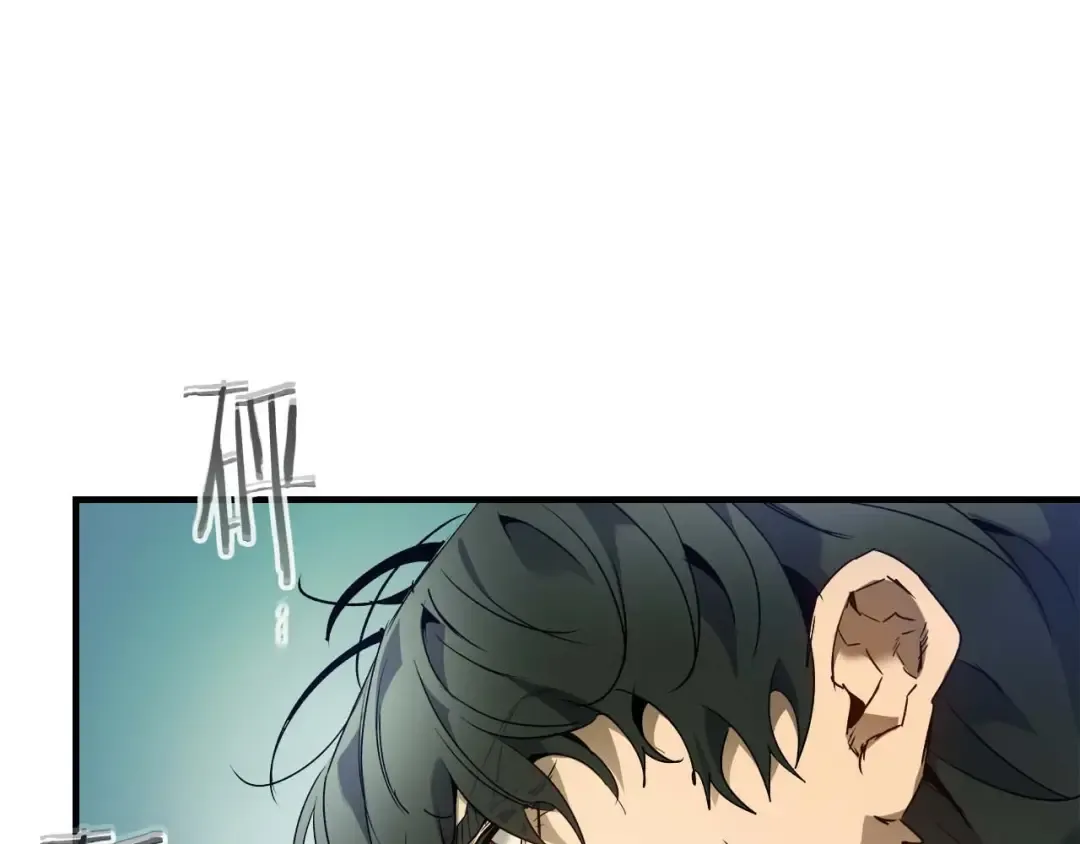 第109话 脱身 第163页