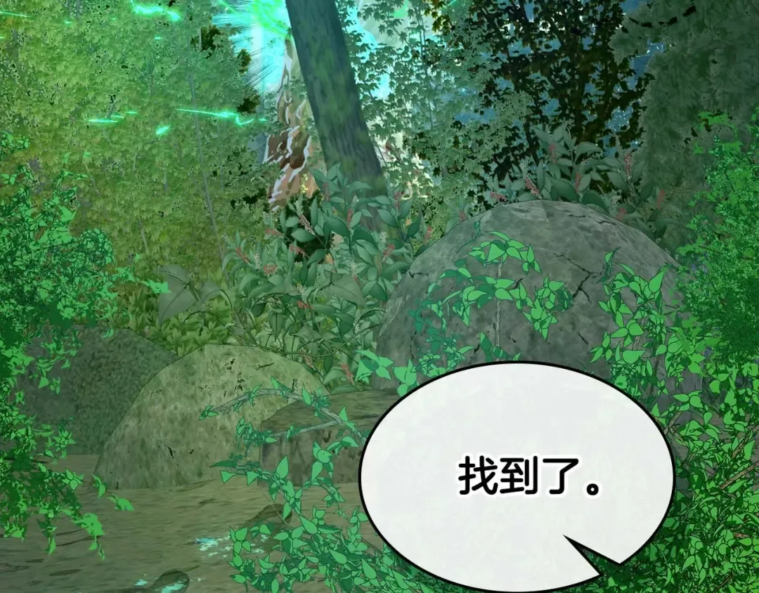第109话 脱身 第166页