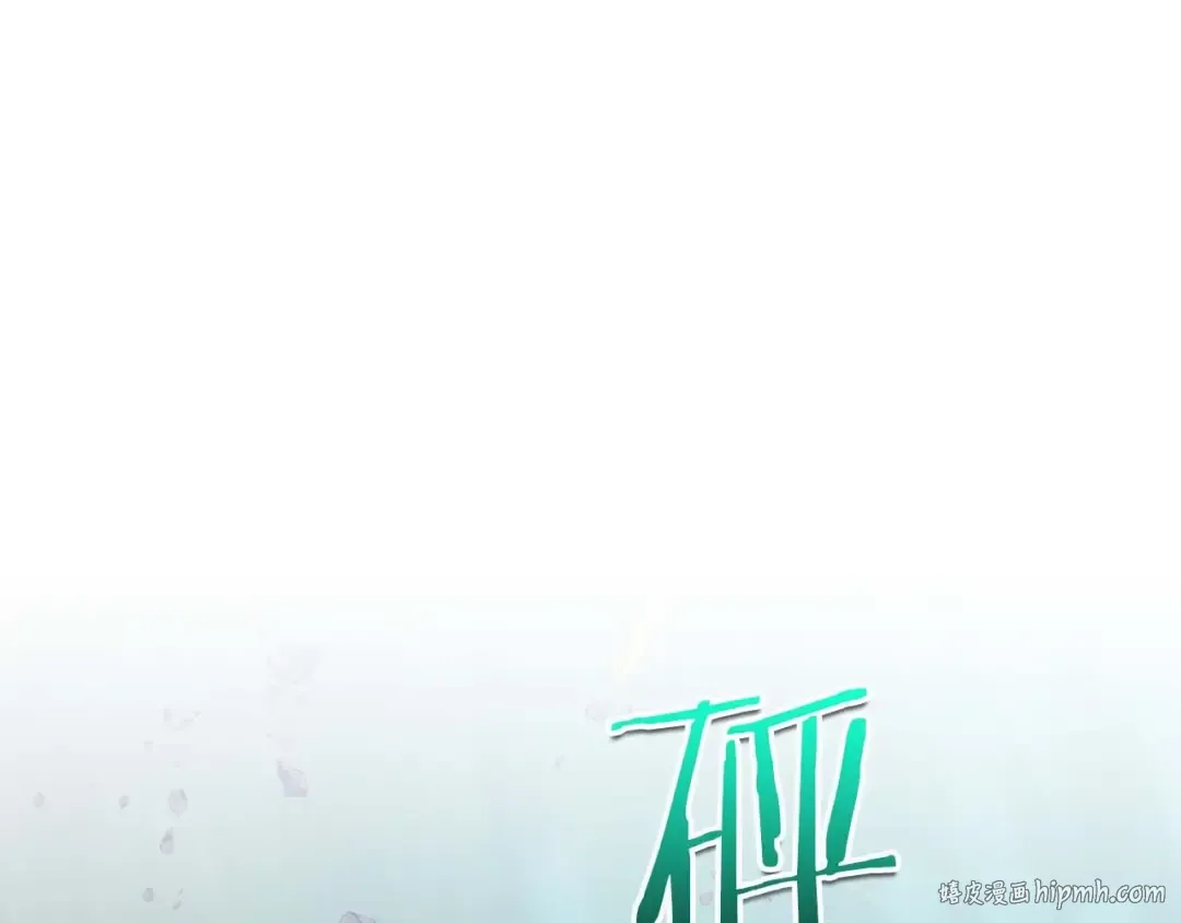 第109话 脱身 第168页