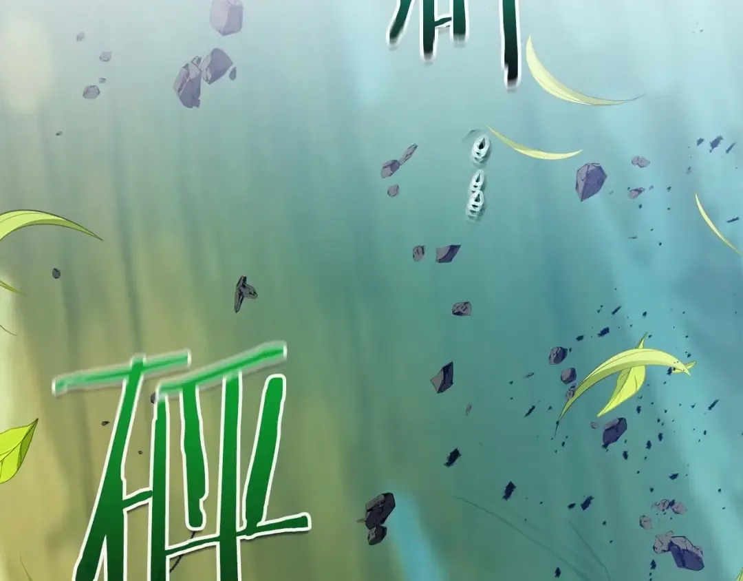 第109话 脱身 第169页