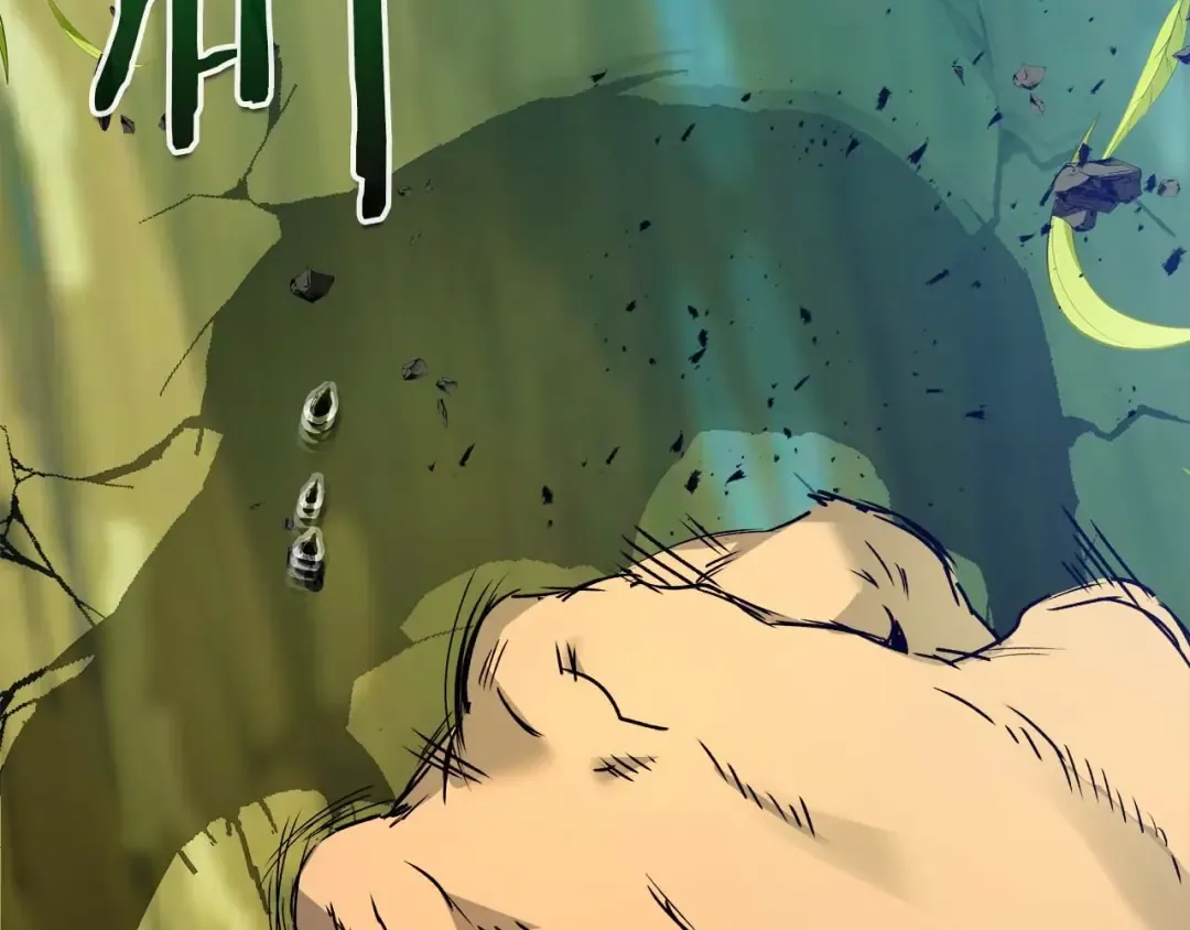 第109话 脱身 第170页