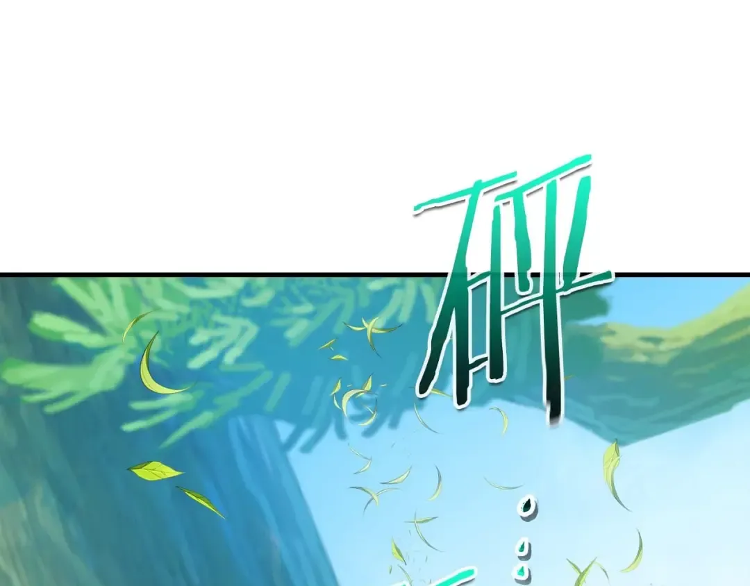 第109话 脱身 第172页
