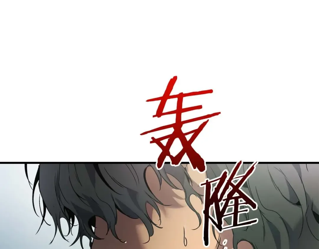 第109话 脱身 第183页