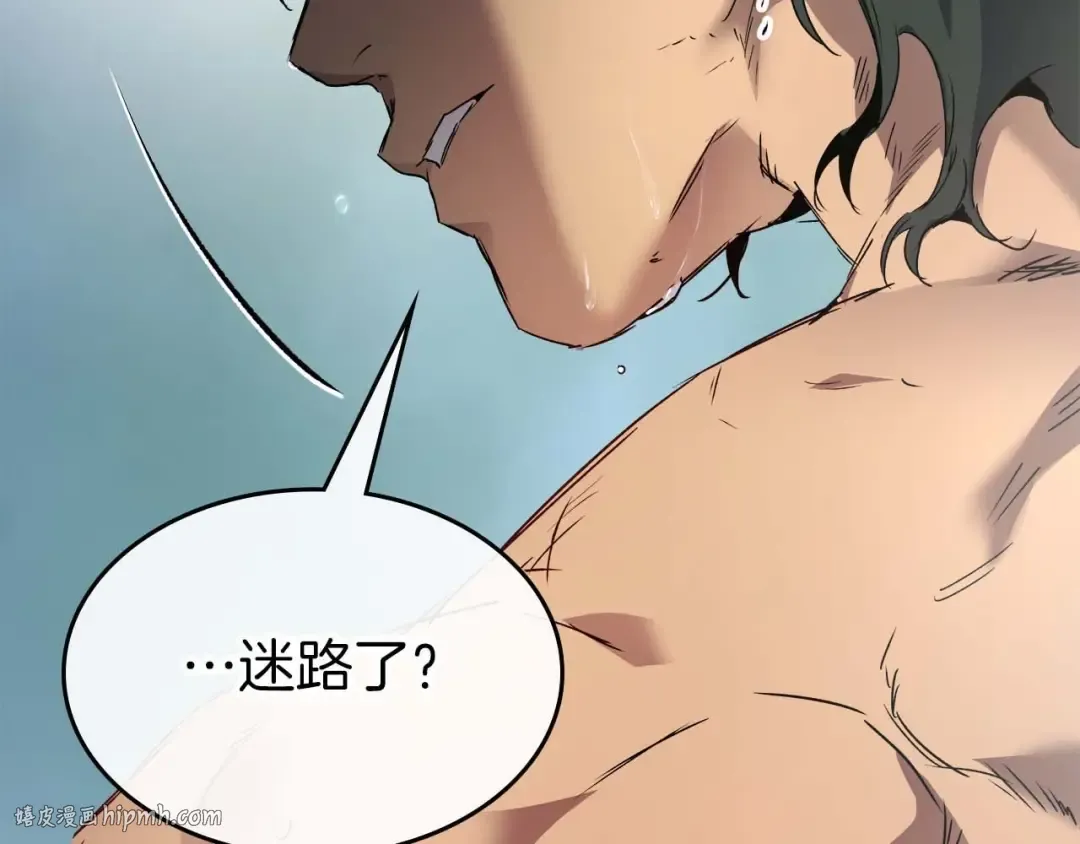 第109话 脱身 第184页