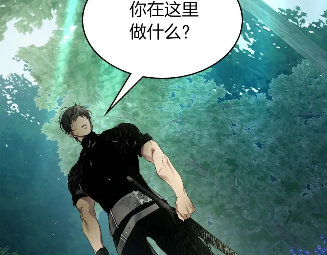 第109话 脱身 第186页