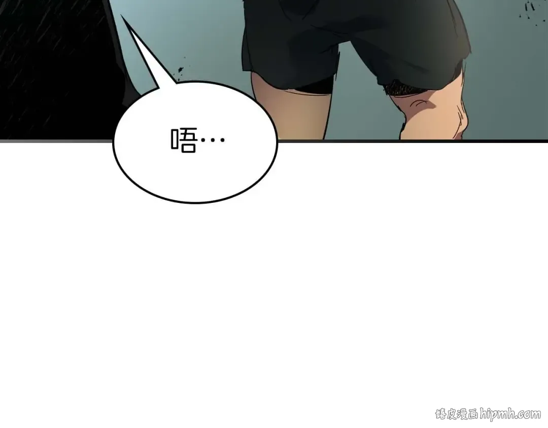 第109话 脱身 第192页