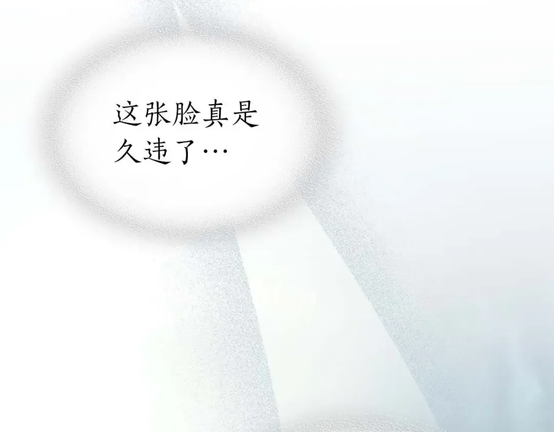 第109话 脱身 第196页