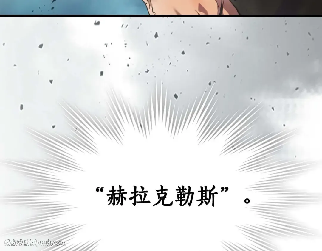 第109话 脱身 第200页