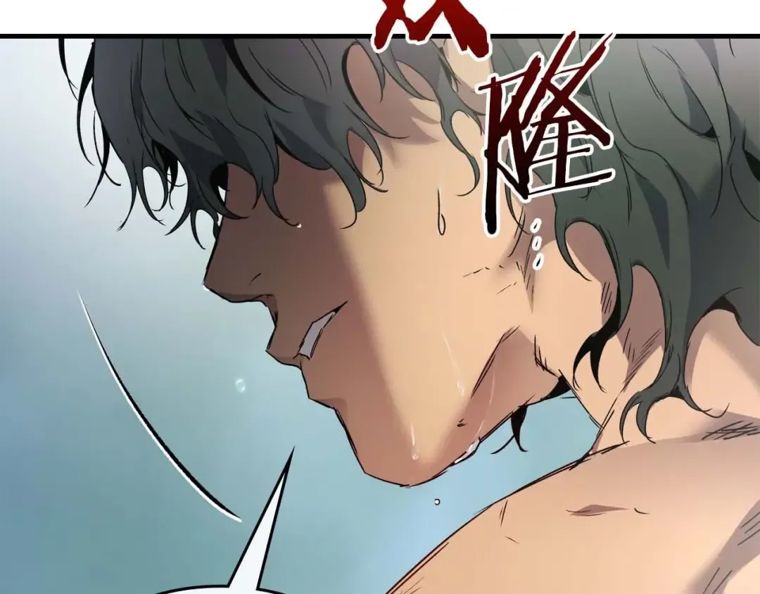 第110话 赫拉克勒斯 第2页