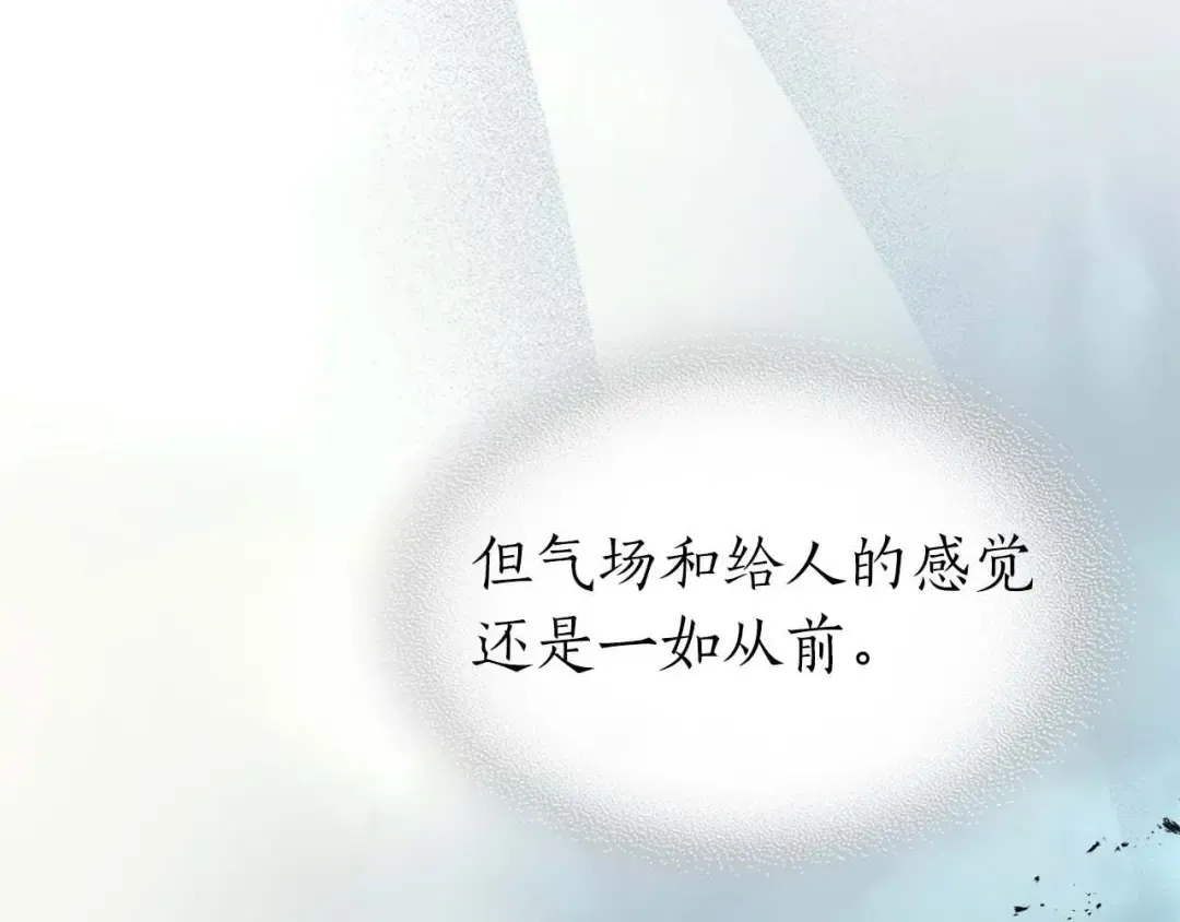 第110话 赫拉克勒斯 第15页