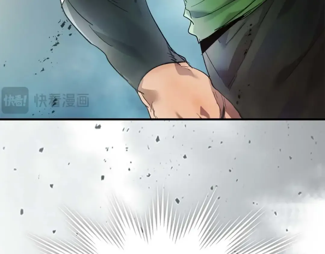 第110话 赫拉克勒斯 第18页