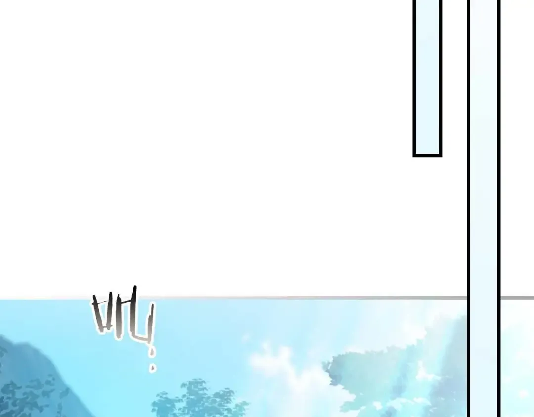 第110话 赫拉克勒斯 第52页