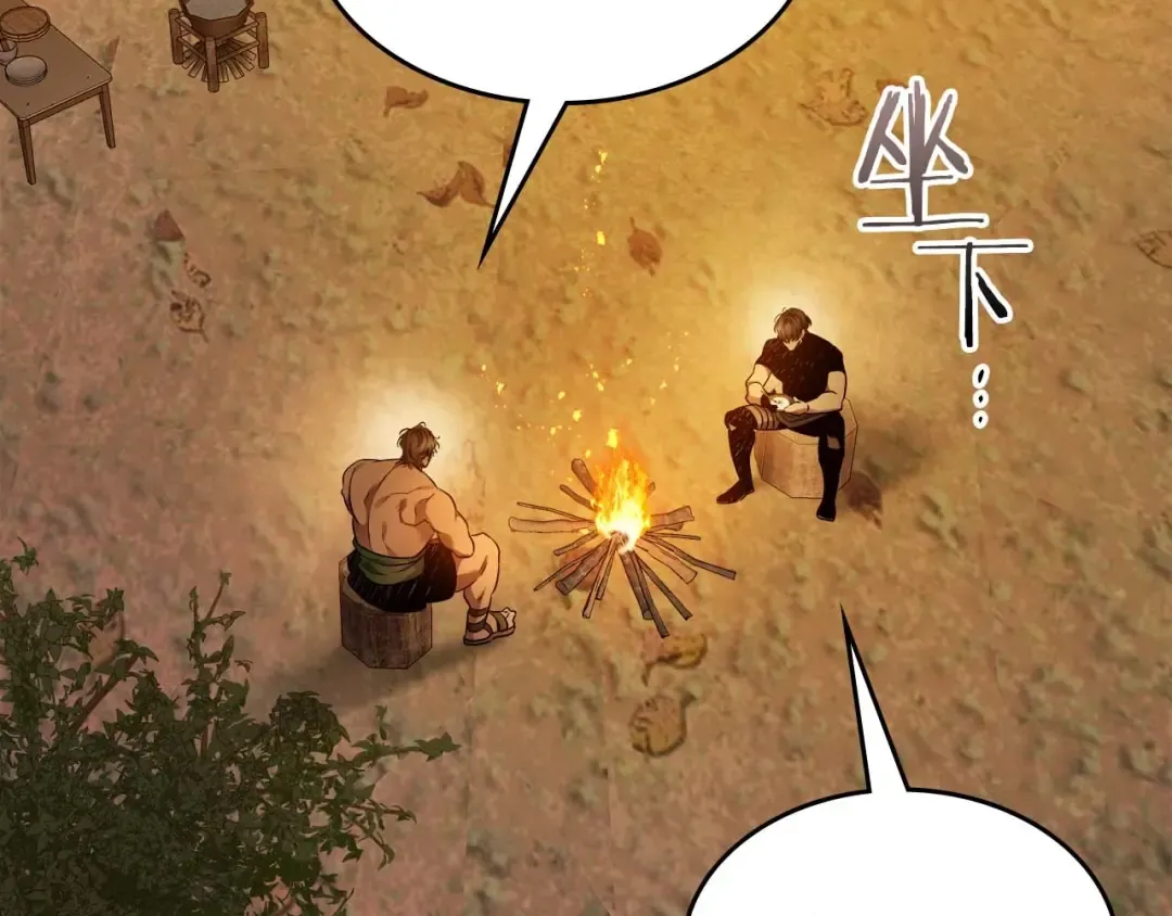 第110话 赫拉克勒斯 第78页