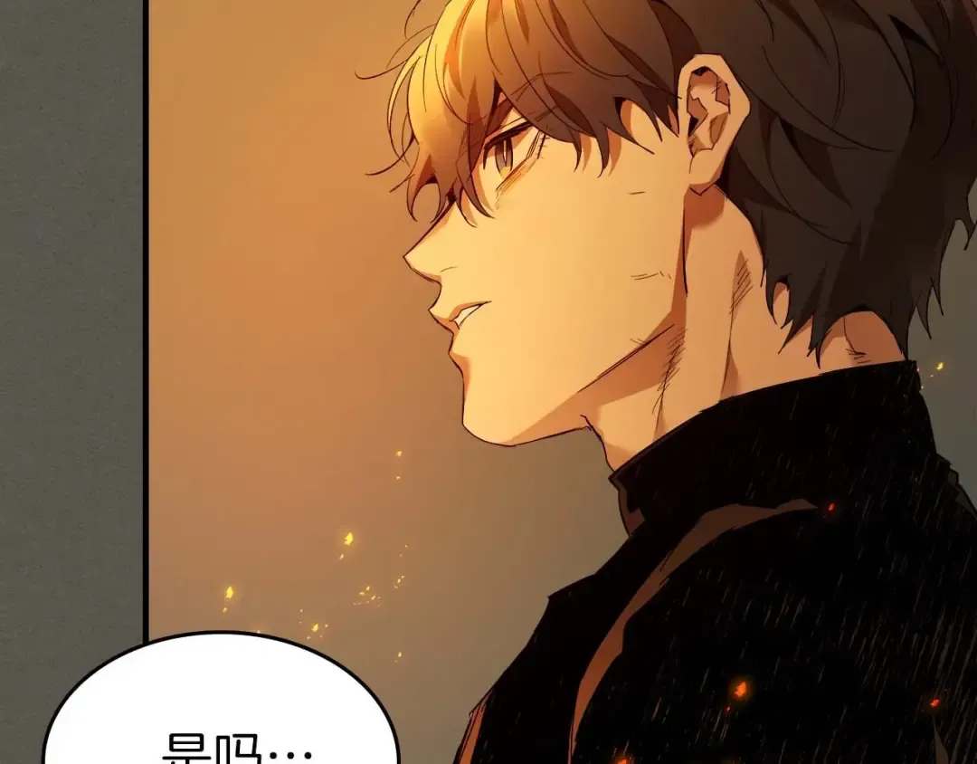 第110话 赫拉克勒斯 第102页