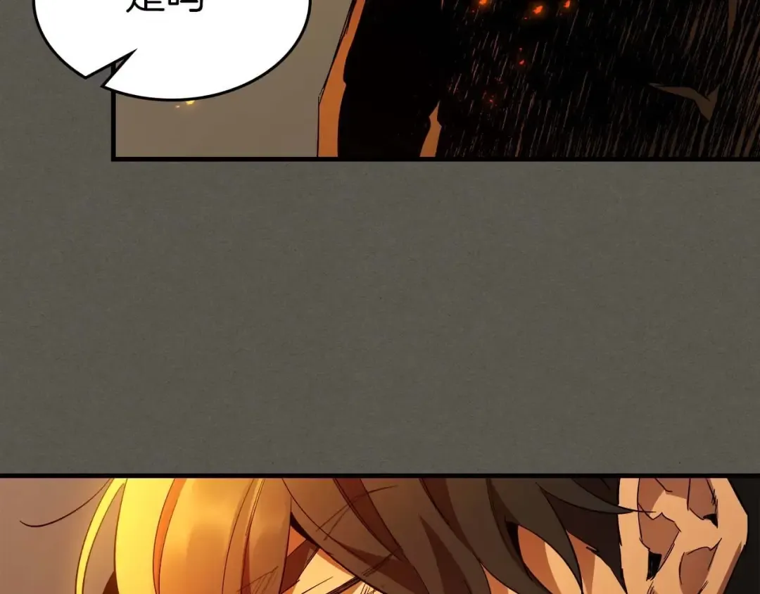 第110话 赫拉克勒斯 第103页