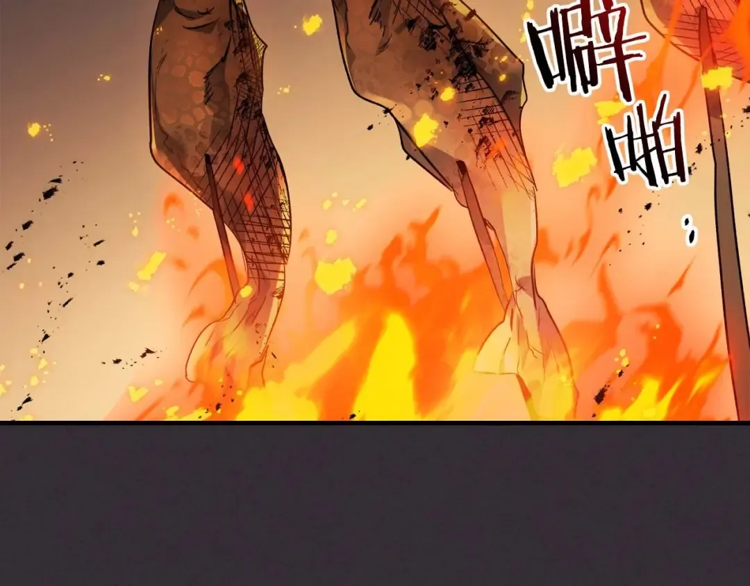 第110话 赫拉克勒斯 第126页