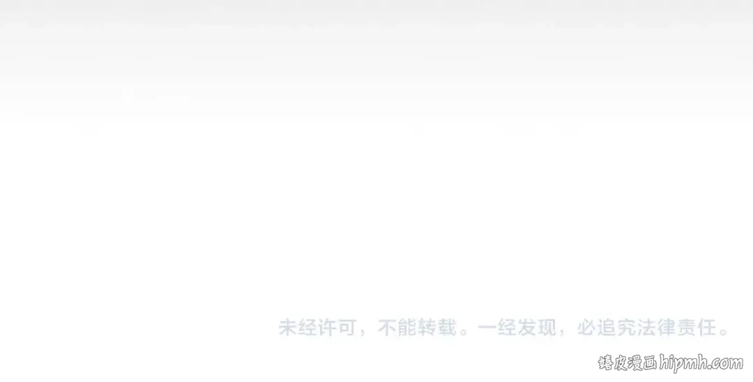 第110话 赫拉克勒斯 第137页