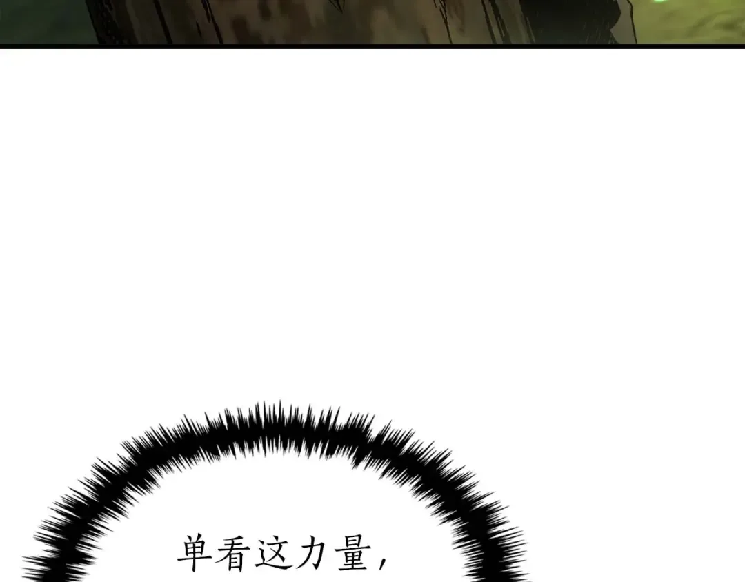 第111话 毫无目的的杀戮 第10页