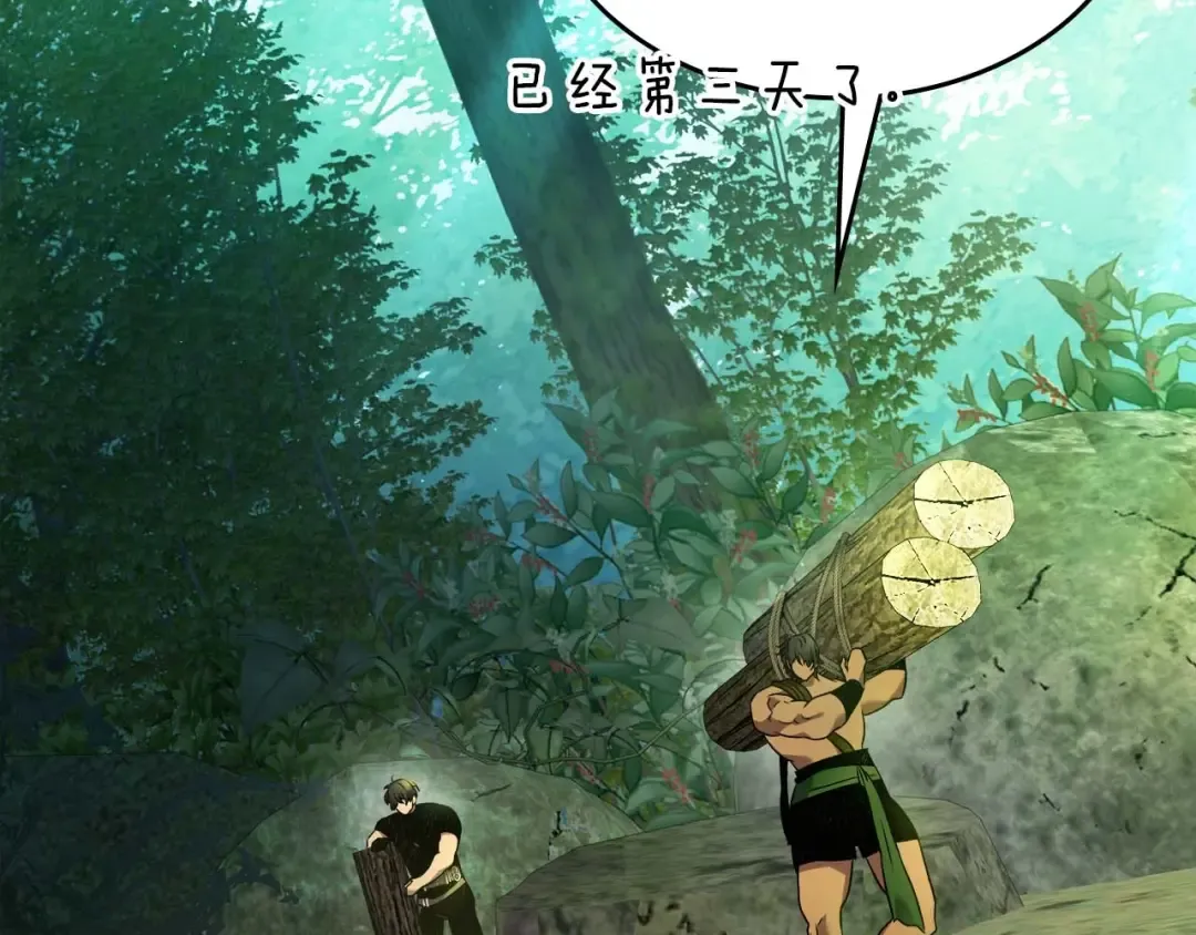 第111话 毫无目的的杀戮 第15页