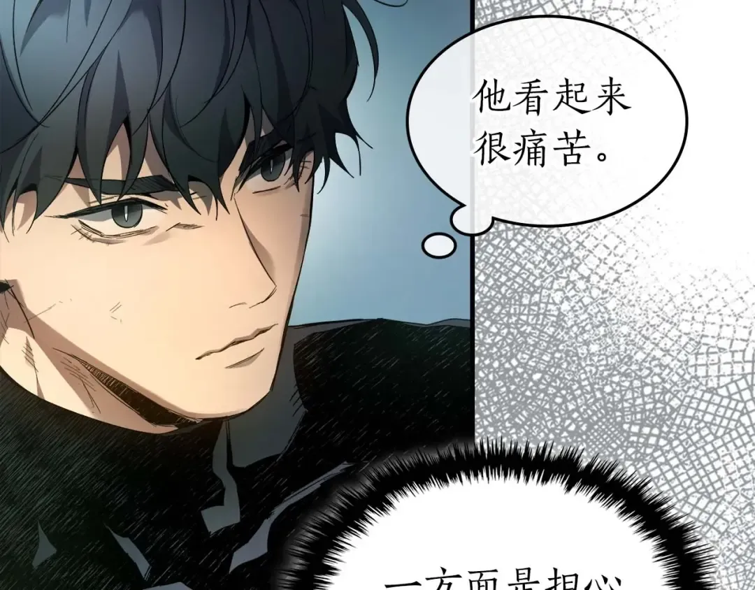 第111话 毫无目的的杀戮 第33页