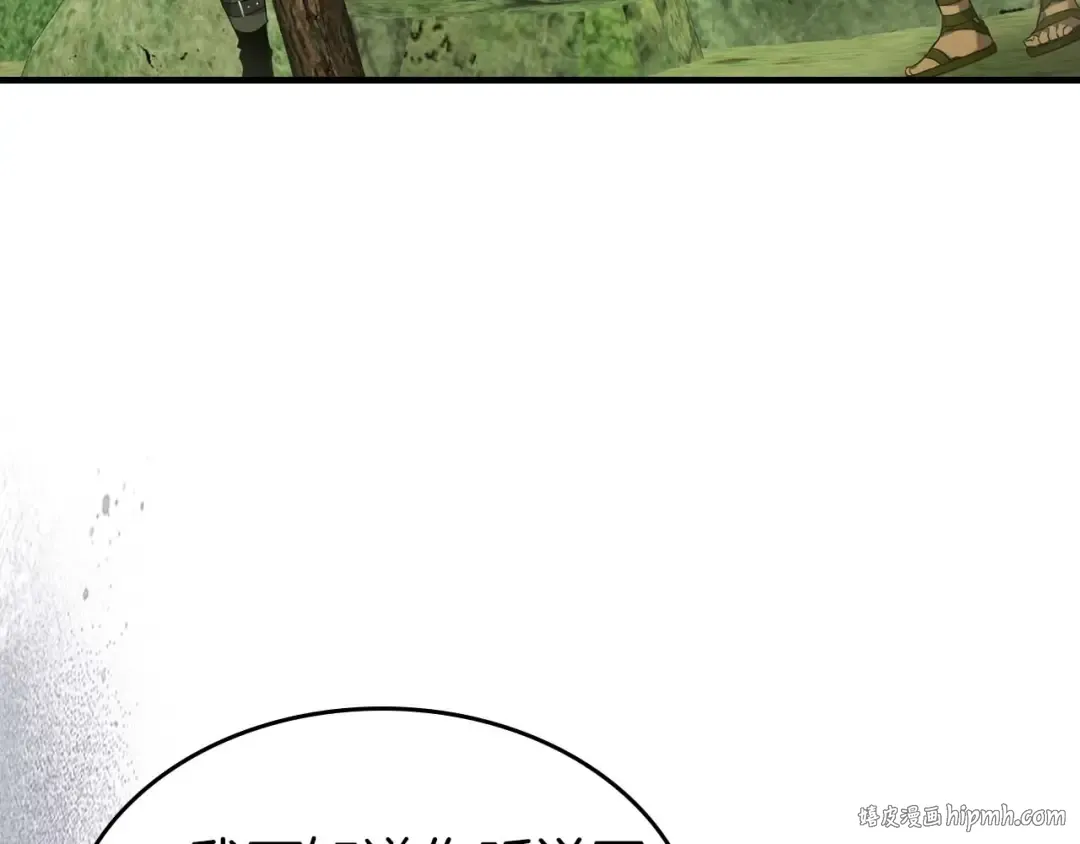 第111话 毫无目的的杀戮 第40页