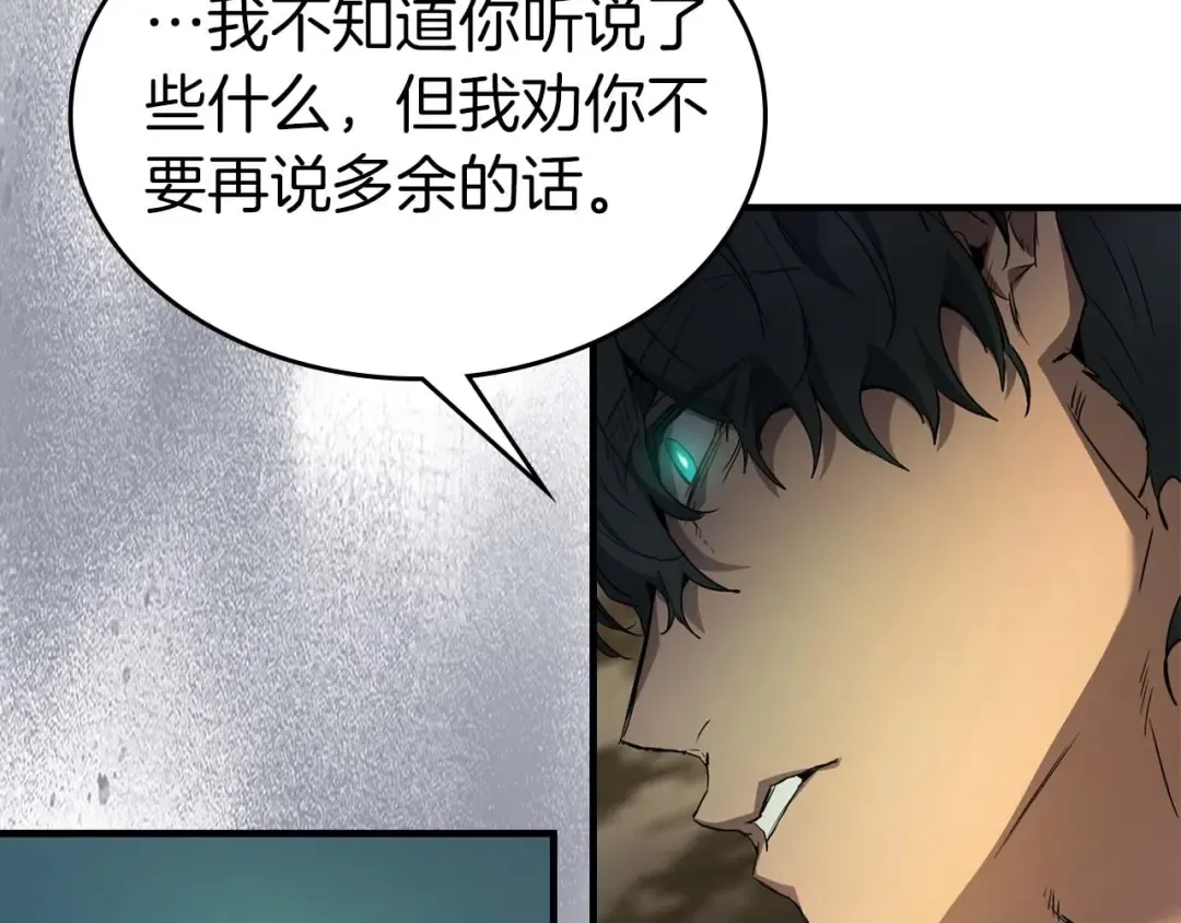 第111话 毫无目的的杀戮 第41页