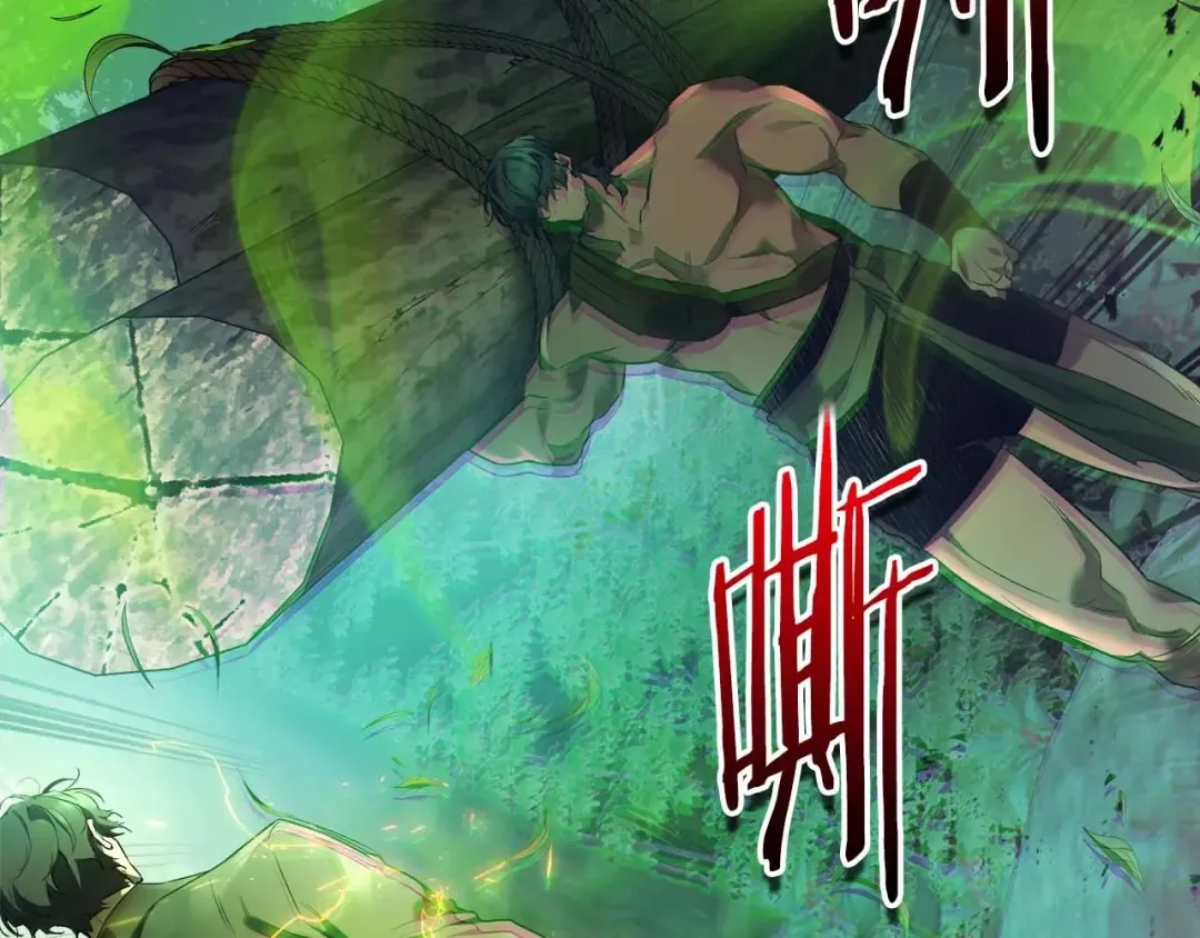 第111话 毫无目的的杀戮 第46页