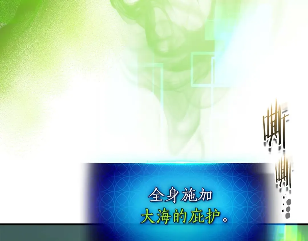 第111话 毫无目的的杀戮 第49页