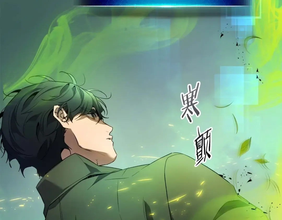 第111话 毫无目的的杀戮 第50页