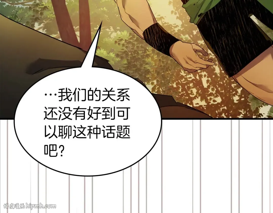 第111话 毫无目的的杀戮 第56页