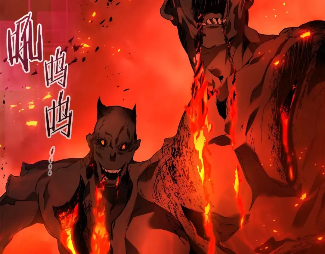 第111话 毫无目的的杀戮 第85页