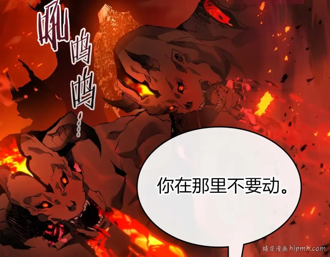 第111话 毫无目的的杀戮 第88页