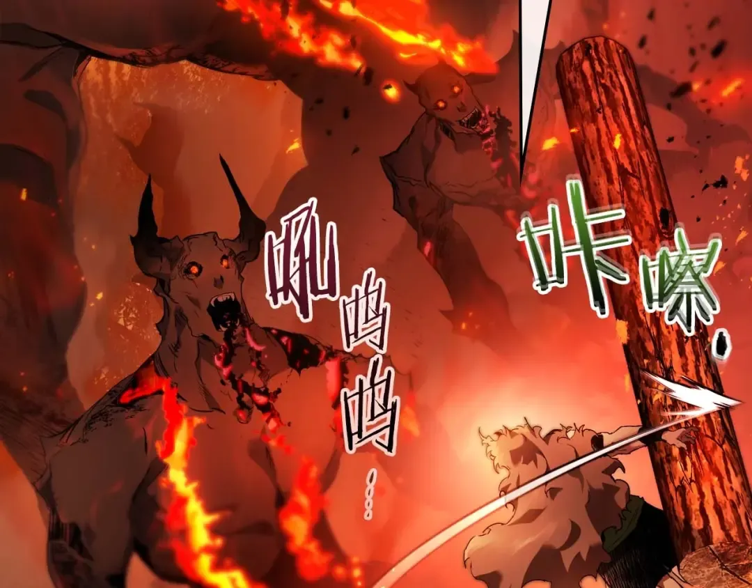 第111话 毫无目的的杀戮 第89页