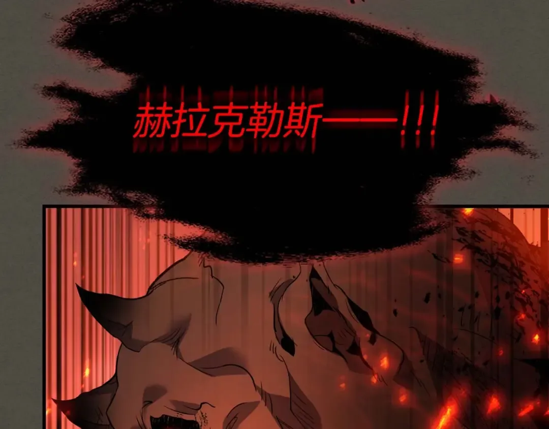 第111话 毫无目的的杀戮 第92页