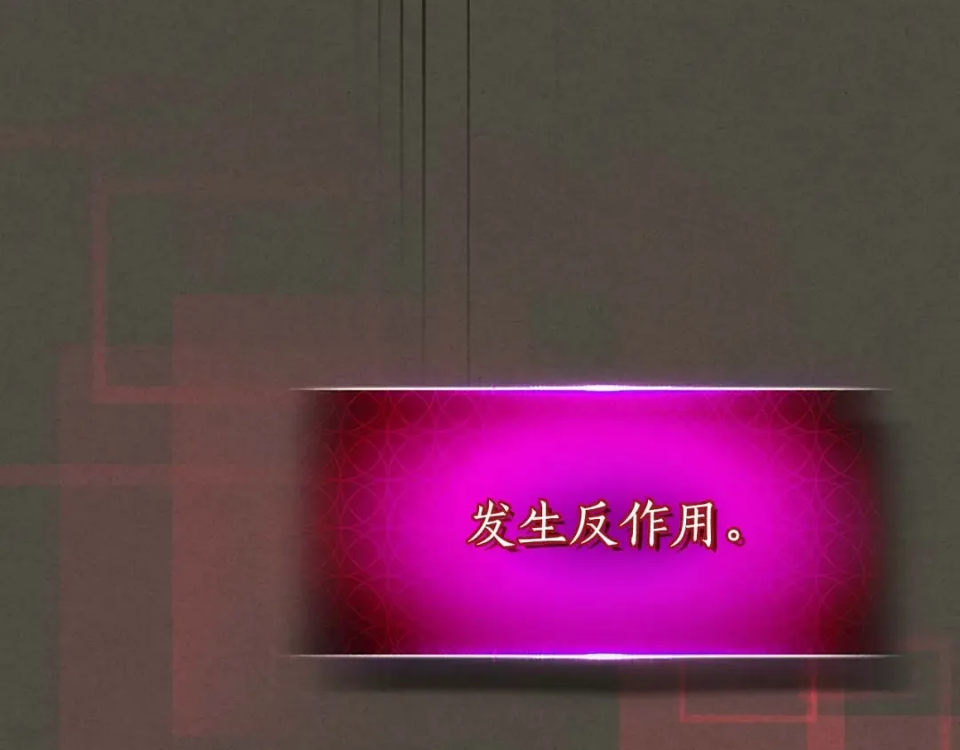 第111话 毫无目的的杀戮 第109页