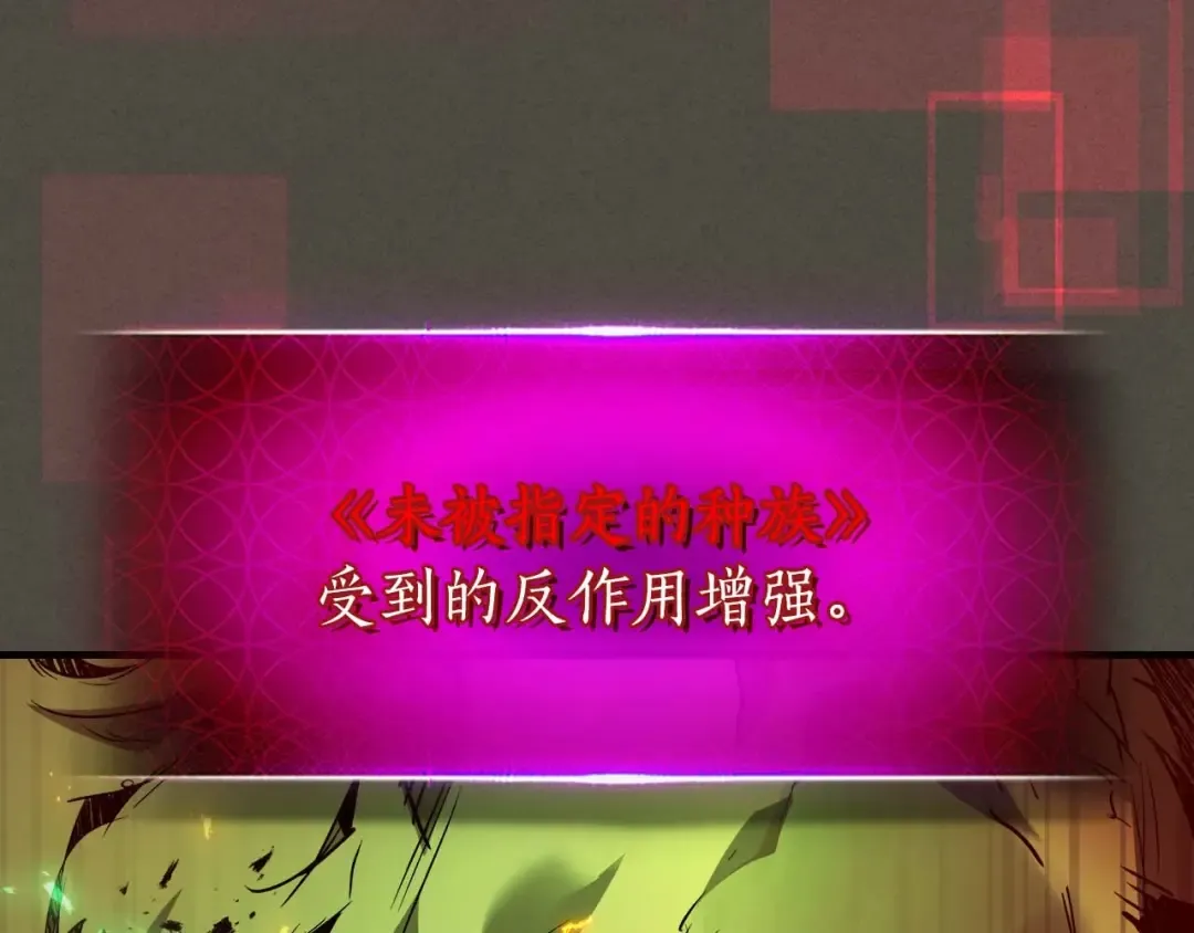 第111话 毫无目的的杀戮 第110页